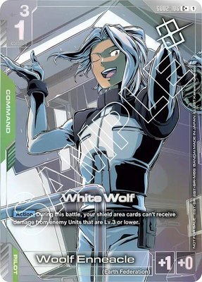 White Wolf (Store Tournament Winner Pack 02), Gundam Promotional Cards