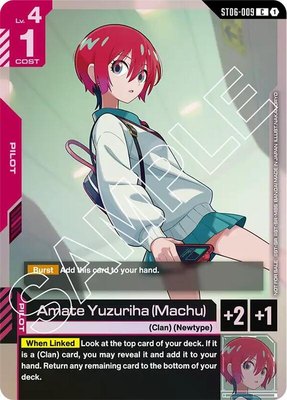 Amate Yuzuriha (Machu) (ST06 Release Event), Gundam Promotional Cards