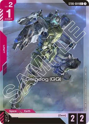 Gelgoog (GQ) (C+), Starter Deck 06: Clan Unity