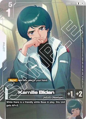 Kamille Bidan (Newtype Challenge 2025 Mission 2), Gundam Promotional Cards