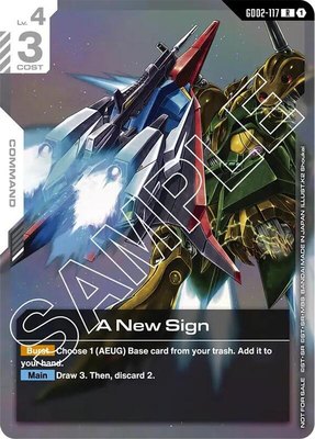 A New Sign (Newtype Challenge 2025 Mission 2), Gundam Promotional Cards