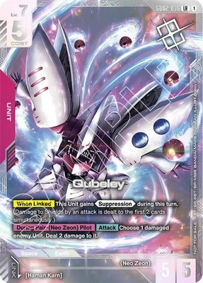 Qubeley (Newtype Challenge 2025 Mission 3), Gundam Promotional Cards
