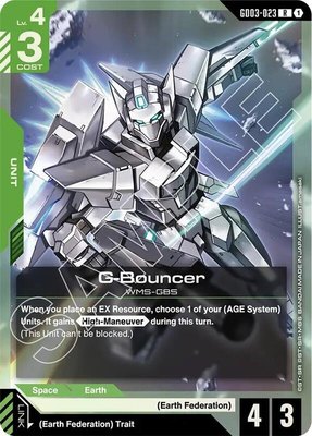 G-Bouncer, Steel Requiem