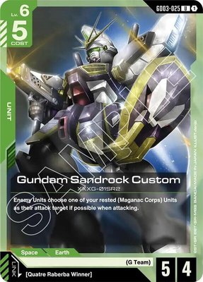 Gundam Sandrock Custom, Steel Requiem