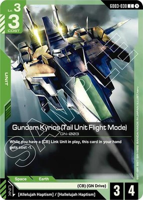 Gundam Kyrios (Tail Unit Flight Mode), Steel Requiem