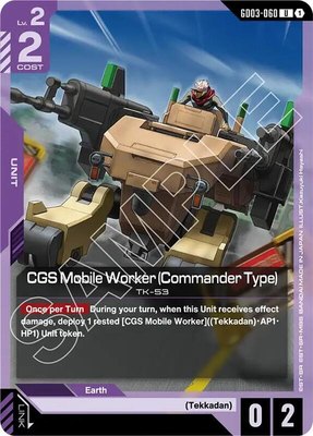 CGS Mobile Worker (Commander Type), Steel Requiem