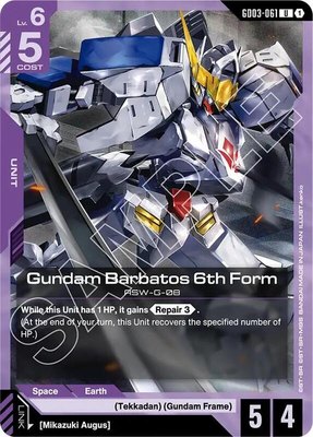 Gundam Barbatos 6th Form, Steel Requiem