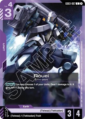 Rouei, Steel Requiem