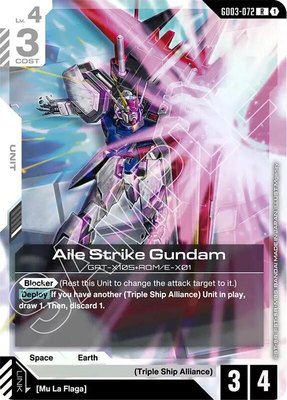 Aile Strike Gundam, Steel Requiem