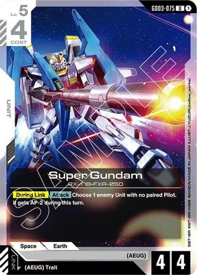 Super Gundam, Steel Requiem