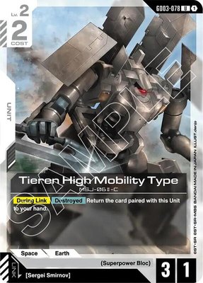 Tieren High Mobility Type, Steel Requiem