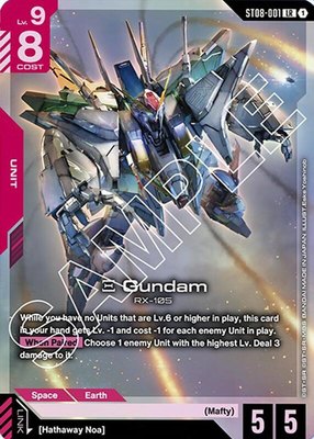 Xi Gundam (ST08-001), Starter Deck 08: Flash of Radiance