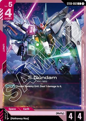 Xi Gundam (ST08-002), Starter Deck 08: Flash of Radiance