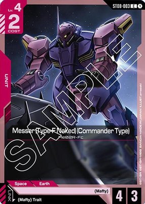 Messer (Type-F Naked) (Commander Type), Starter Deck 08: Flash of Radiance