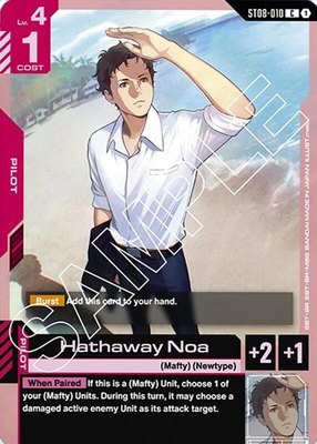 Hathaway Noa, Starter Deck 08: Flash of Radiance