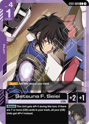 Setsuna F. Seiei, Starter Deck 07: Celestial Drive