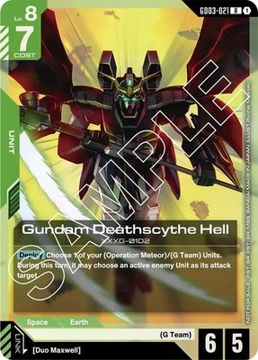 Gundam Deathscythe Hell (Store Tournament Participant Pack 03), Gundam Promotional Cards