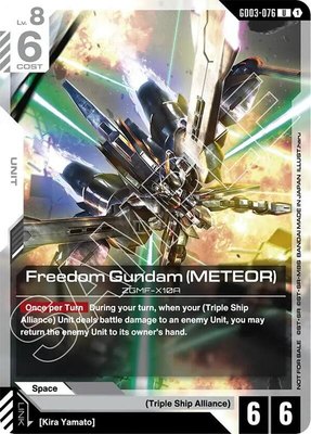 Freedom Gundam (Meteor) (Boost Kit 01), Gundam Promotional Cards