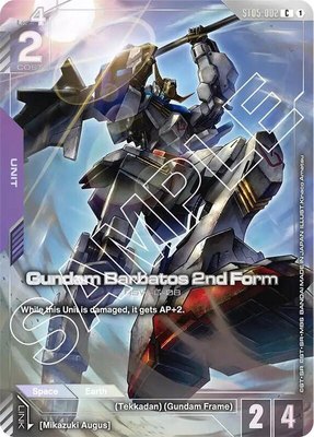Gundam Barbatos 2nd Form (Premium Card Collection), Gundam Promotional Cards