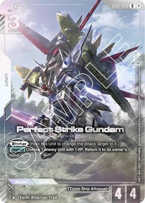 Perfect Strike Gundam (Premium Card Collection), Gundam Promotional Cards