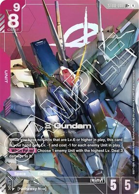 Xi Gundam (ST08-001) (LR+), Starter Deck 08: Flash of Radiance