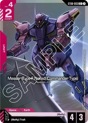 Messer (Type-F Naked) (Commander Type) (C+), Starter Deck 08: Flash of Radiance