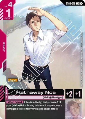 Hathaway Noa (C+), Starter Deck 08: Flash of Radiance
