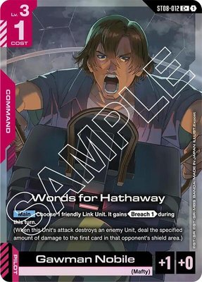 Words for Hathaway (C+), Starter Deck 08: Flash of Radiance