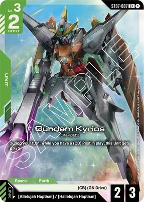 Gundam Kyrios (ST07-007) (C+), Starter Deck 07: Celestial Drive