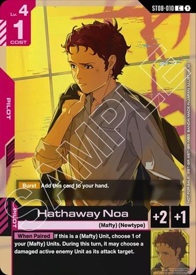 Hathaway Noa (ST08 Release Event), Gundam Promotional Cards