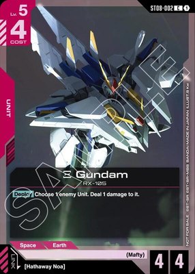 Xi Gundam (ST08 Release Event), Gundam Promotional Cards