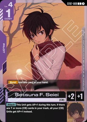 Setsuna F. Seiei (ST07 Release Event), Gundam Promotional Cards