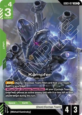 Kampfer, Steel Requiem