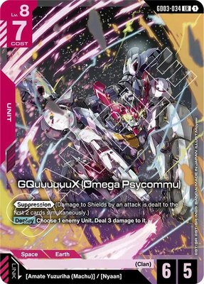 GQuuuuuuX (Omega Psycommu), Steel Requiem