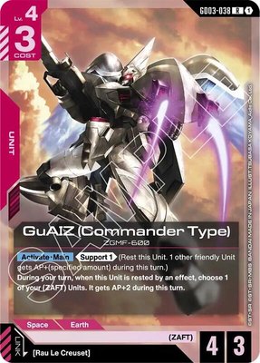 GuAIZ (Commander Type), Steel Requiem