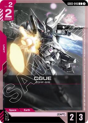 CGUE, Steel Requiem