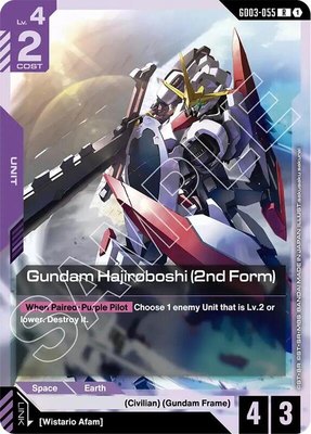 Gundam Hajiroboshi (2nd Form), Steel Requiem