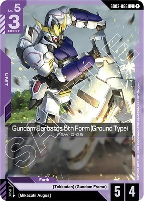 Gundam Barbatos 5th Form (Ground Type), Steel Requiem