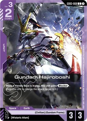 Gundam Hajiroboshi, Steel Requiem