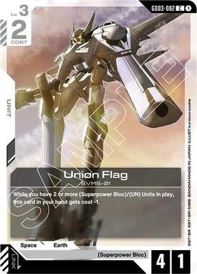 Union Flag, Steel Requiem