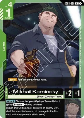 Mikhail Kaminsky, Steel Requiem
