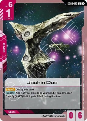 Jachin Due, Steel Requiem