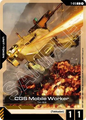 CGS Mobile Worker (T-015) Token, Steel Requiem