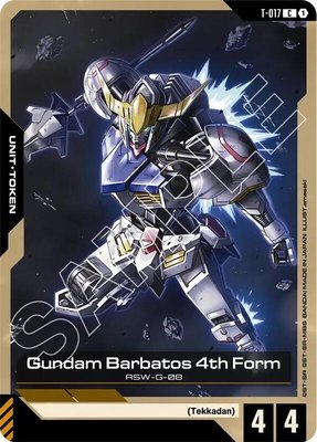 Gundam Barbatos 4th Form (T-017) Token, Steel Requiem