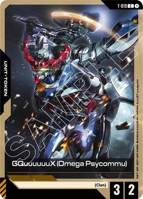 GQuuuuuuX (Omega Psycommu) (T-019) Token, Steel Requiem