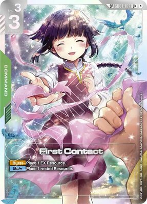 First Contact (SP) (U+), Steel Requiem
