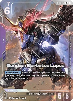 Gundam Barbatos Lupus (LR+), Steel Requiem