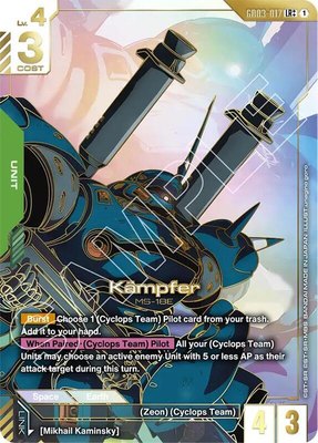 Kampfer (LR++), Steel Requiem