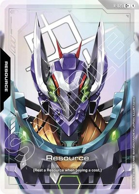 Resource (R-025) (C+), Steel Requiem
