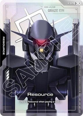 Resource (R-029) (C+), Steel Requiem